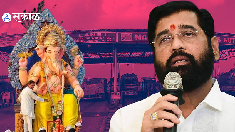 Eknath Shinde