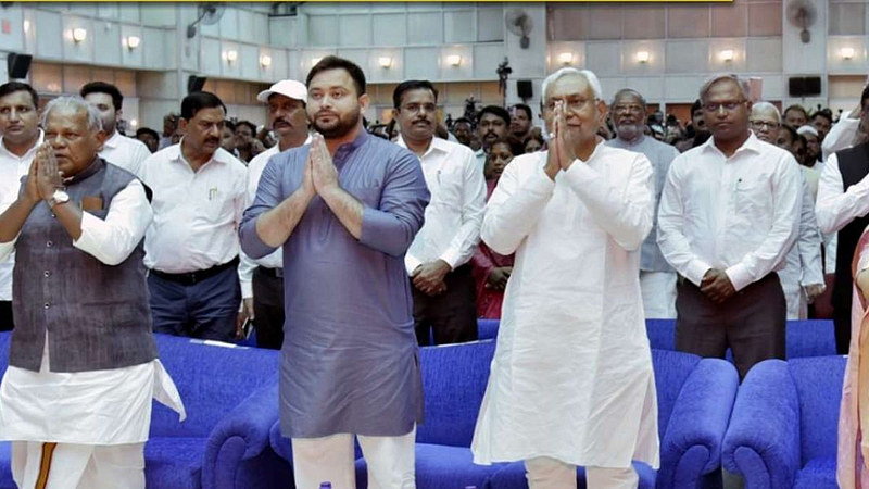 Bihar Ministers