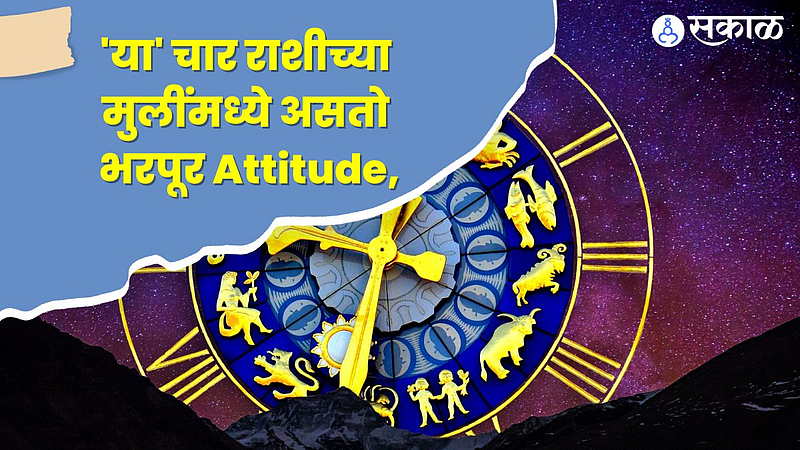 Astrology