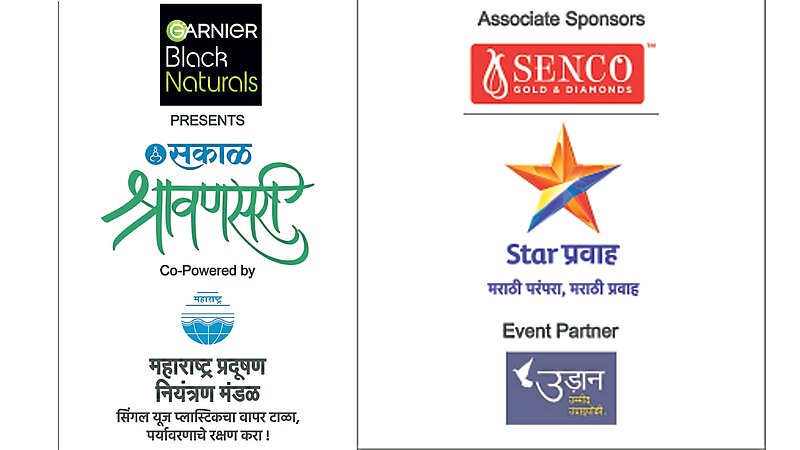 Sakal Shravansari