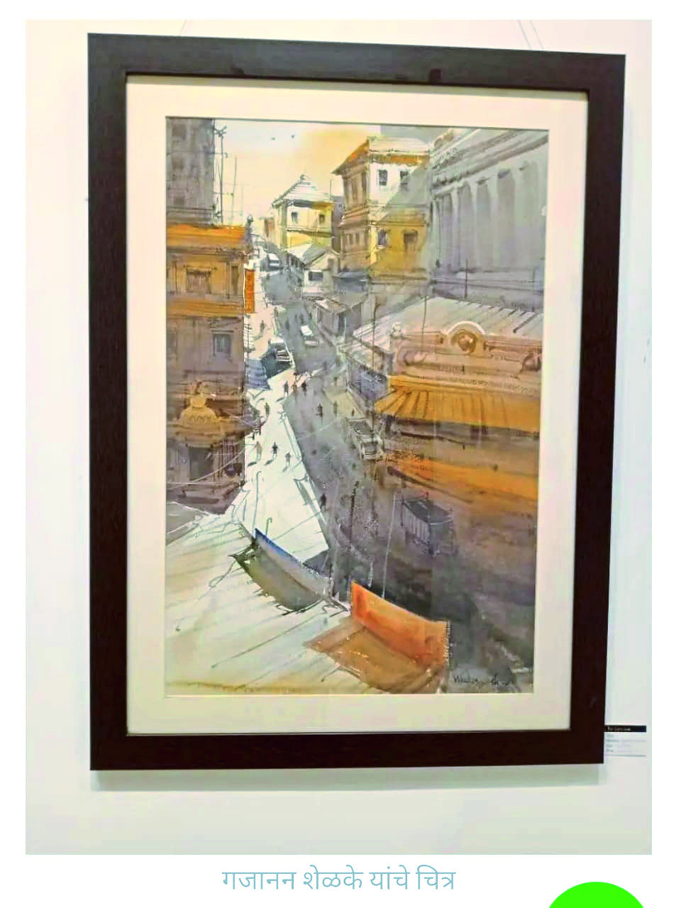 जहांगीर आर्ट गॅलरीत चोरीच्या चित्रांचे प्रदर्शन.
