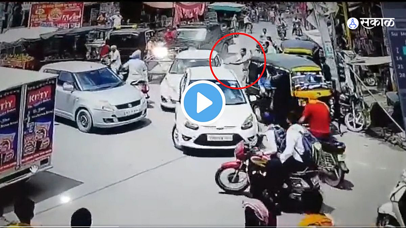 Viral Video