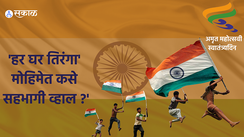 solapur