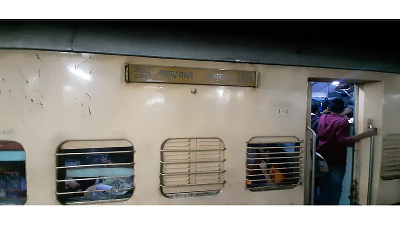 bidar express bogie