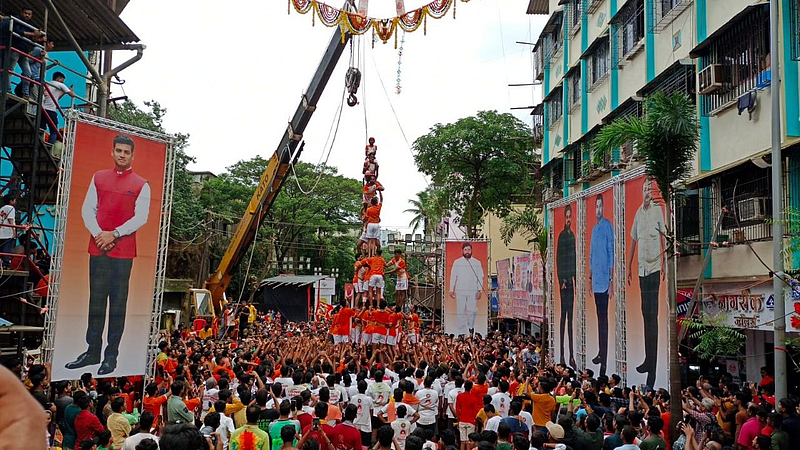 Dahihandi