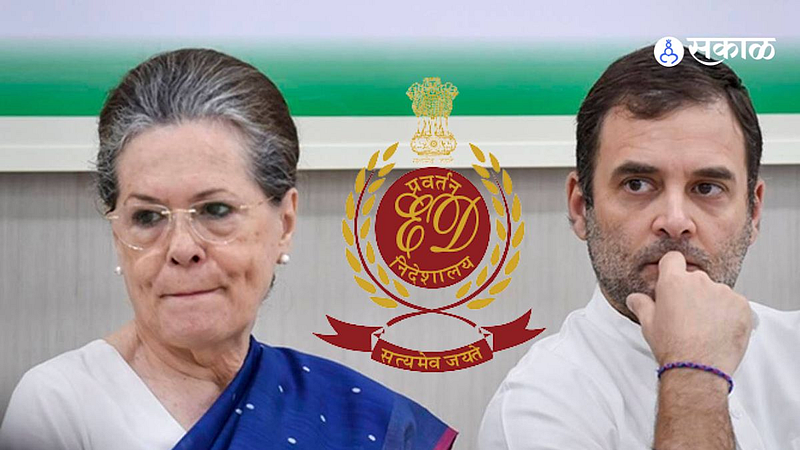 National Herald Case News
