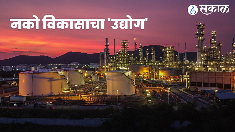 independence day 2022 industrial development