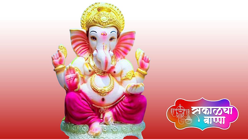 Ganeshotsav 2022