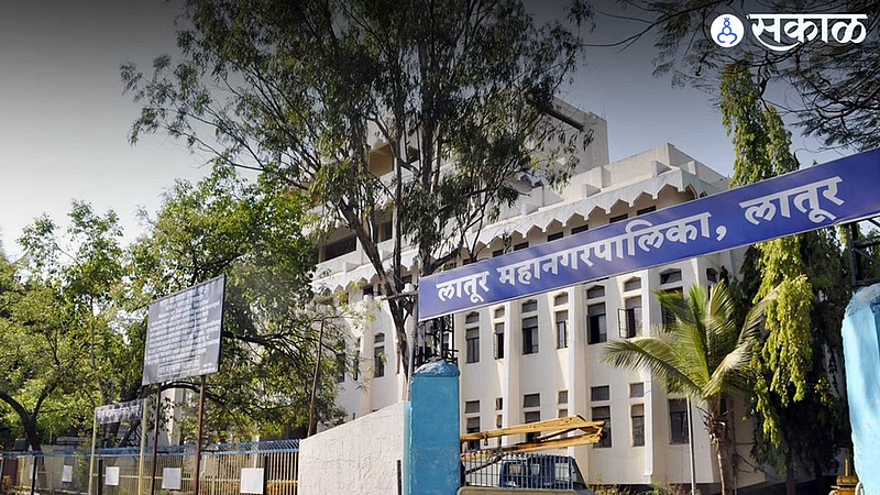 Latur municipal corporation
