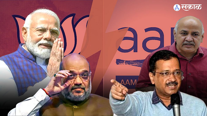 Operation Lotus Delhi politics