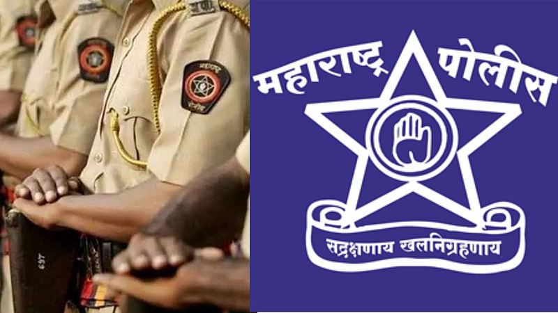 Maharashtra Police