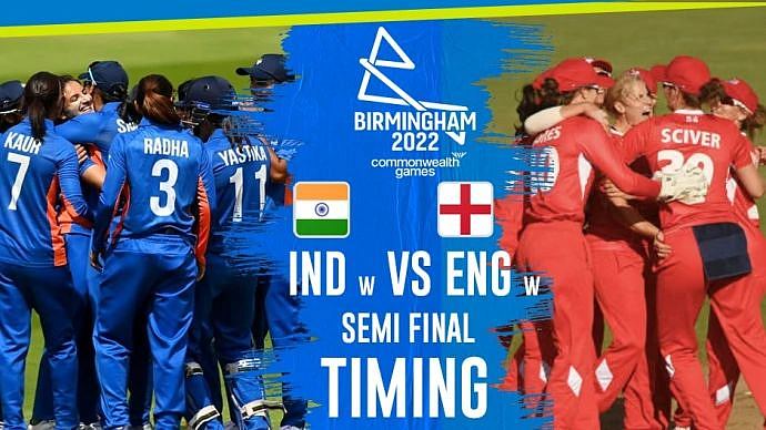 IND VS ENG