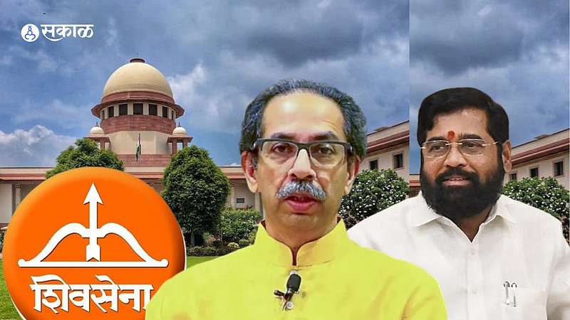 Supreme Court Latest News