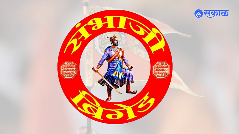 Sambhaji Brigade