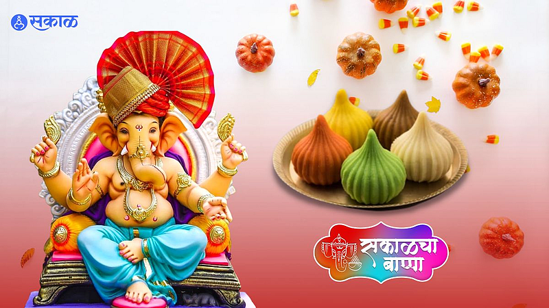 Ganeshotsav 2022