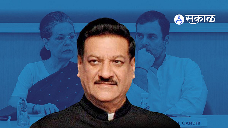 Congress President Election Prithviraj Chavan