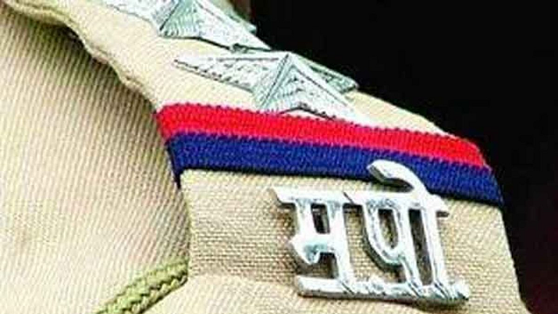 Pune Police