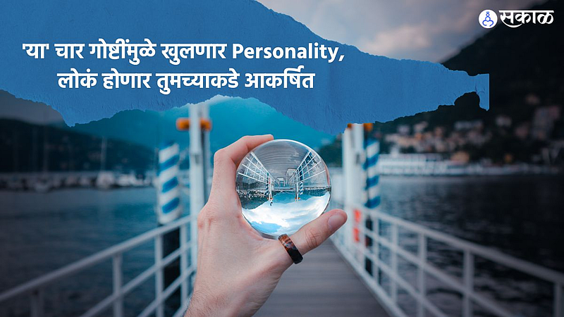 personality development