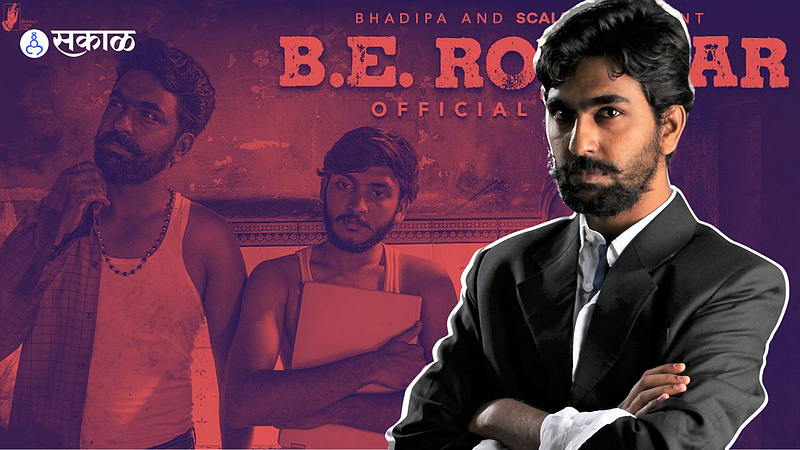 berojgaar web series fame papadya aka sambhaji sasane struggle and success story