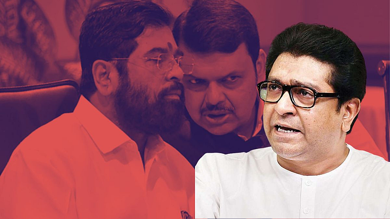 Raj Thackeray