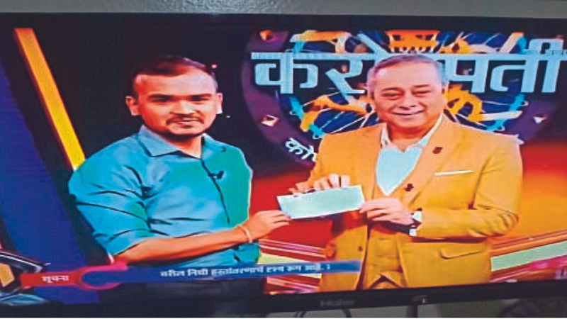 Boy from Kopargaon won twelve and half lakhs in Kon Honar Karodapati show
