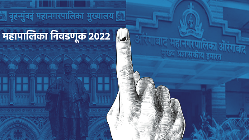 Maharashtra Municipal Election 2022