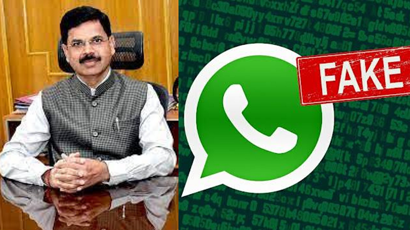 Divisional Commissioner Radhakrishna Game Fake WhatsApp Account latest marathi news