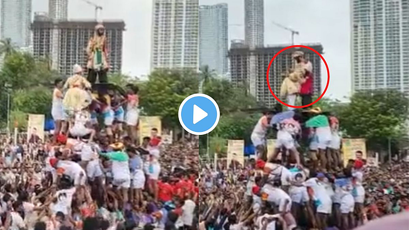viral video