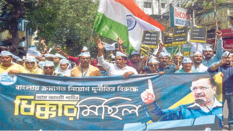 Aam Aadmi Party protests against Mamatas government