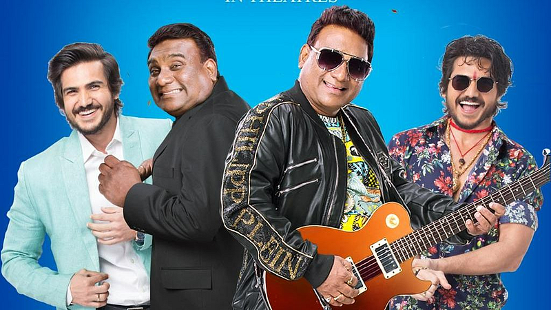 bhau kadam lead role in ghe double marathi movie will release on september 30