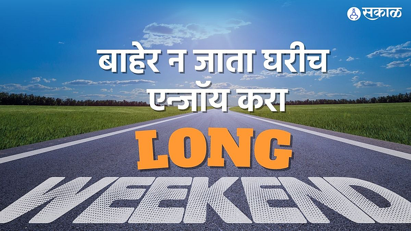 long weekend