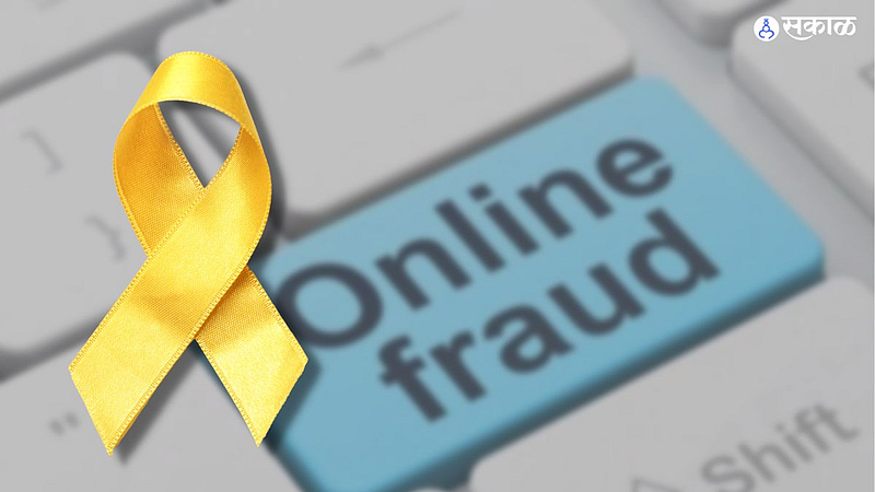 Aurangabad Online financial fraud