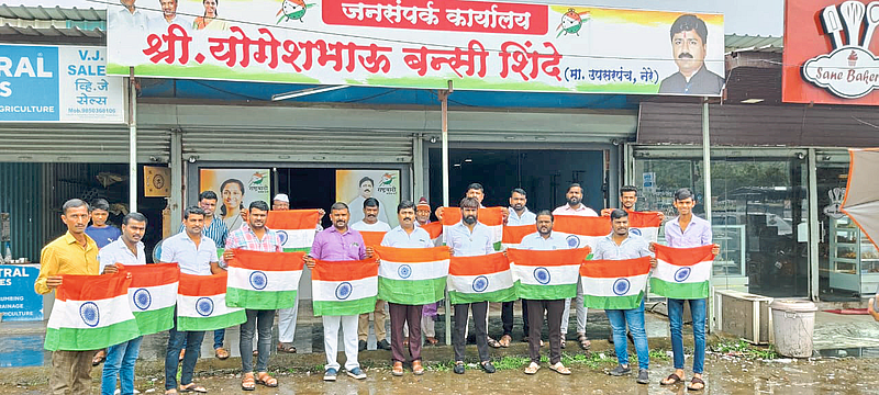 नेरेत झेंडा वाटप करून
स्वातंत्र्याचा अमृतमहोत्सव
नेरेत झेंडा वाटप करून
स्वातंत्र्याचा अमृतमहोत्सव