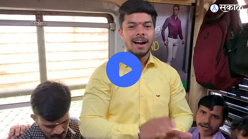Viral Video
