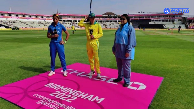 India Women vs Australia Women T20 Live