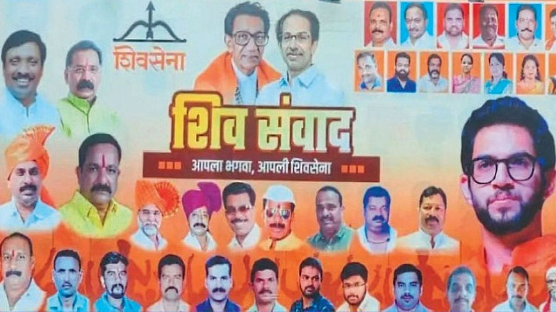 रत्नागिरी