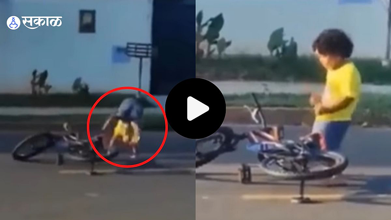 Viral Video