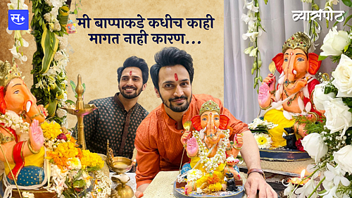 मी देवाकडे कधीच काही मागत नाही...