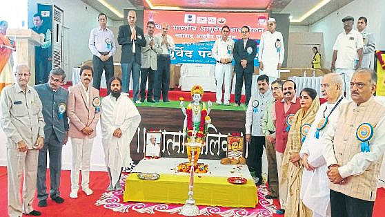 medical service Ayurveda meeting
