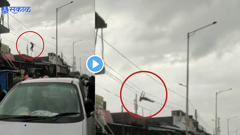 Shocking Electric Video