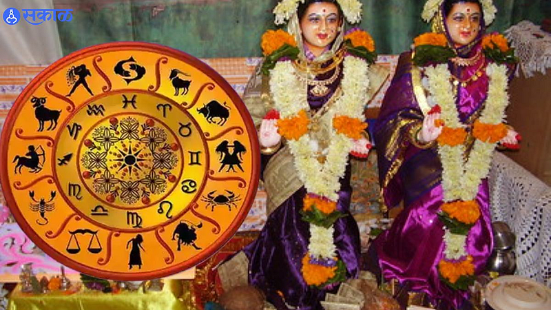 Jyeshtha Gauri Puja