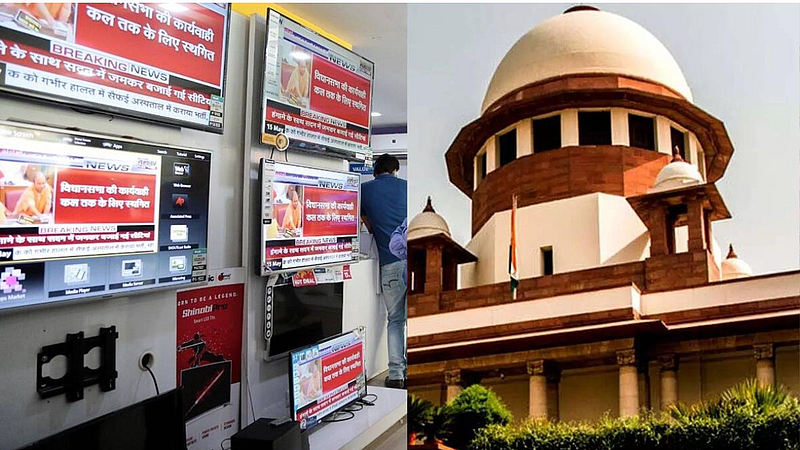 Supreme Court