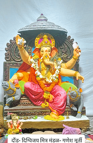 गणेशोत्सव