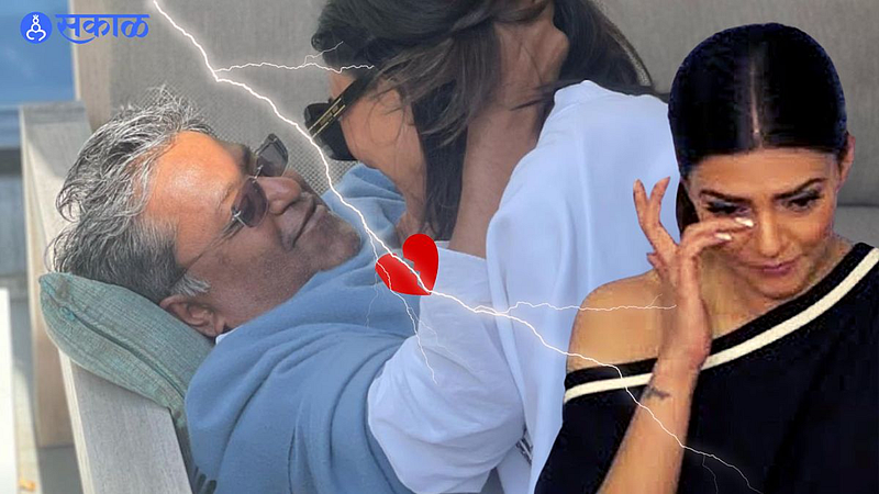 Lalit Modi & Sushmita Broke Up