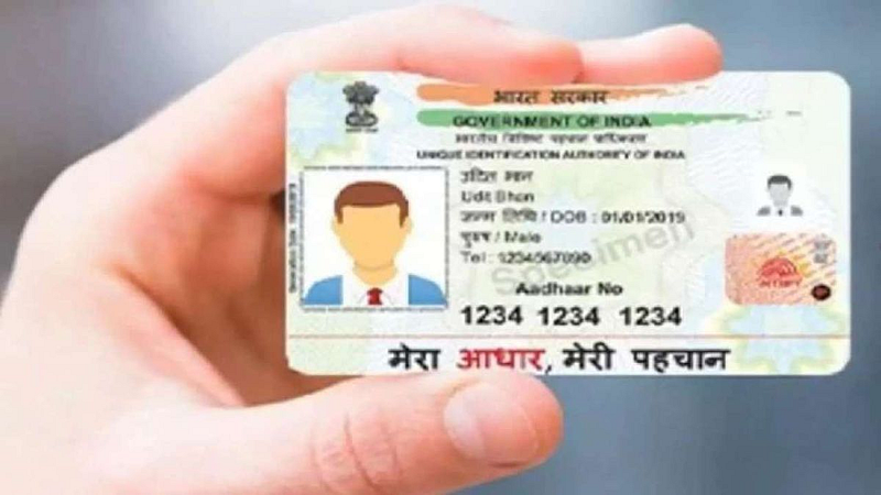 Aadhaar Card