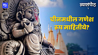 वैश्विक विश्वदेवता वैश्विक विश्वदेवता