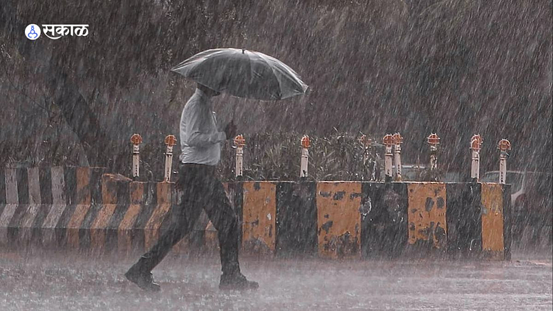 Rain News