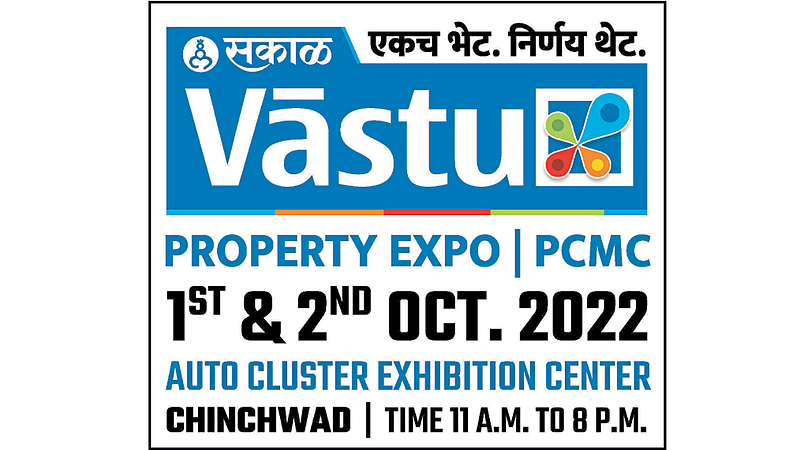 Sakal Vastu Expo 2022