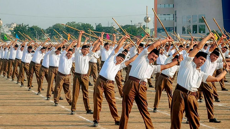 RSS University