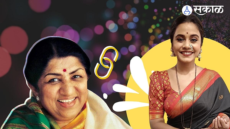 actress hemangi kavi shared post on lata mangeshkar birth anniversary